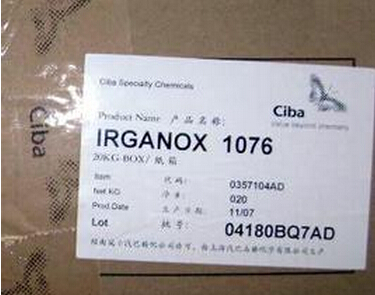 basf巴斯夫汽巴抗氧劑 Irganox 1076